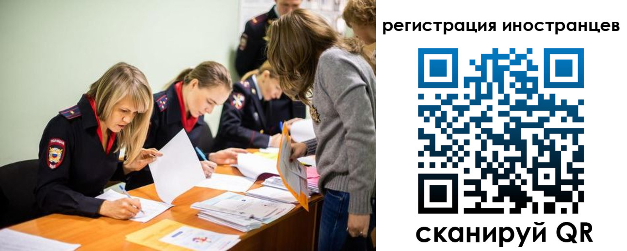 временная регистрация гарантия в Мурманской области