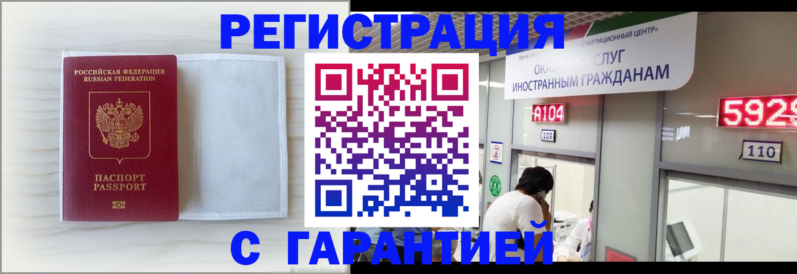 форма 3 в Мурманской области