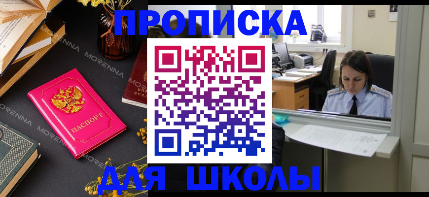 миграционный учет в Мурманской области